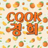 쿡경희_korean food recipes