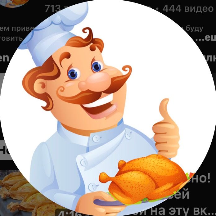 dadis_cooking