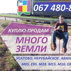 Денис Коммерция Станимак